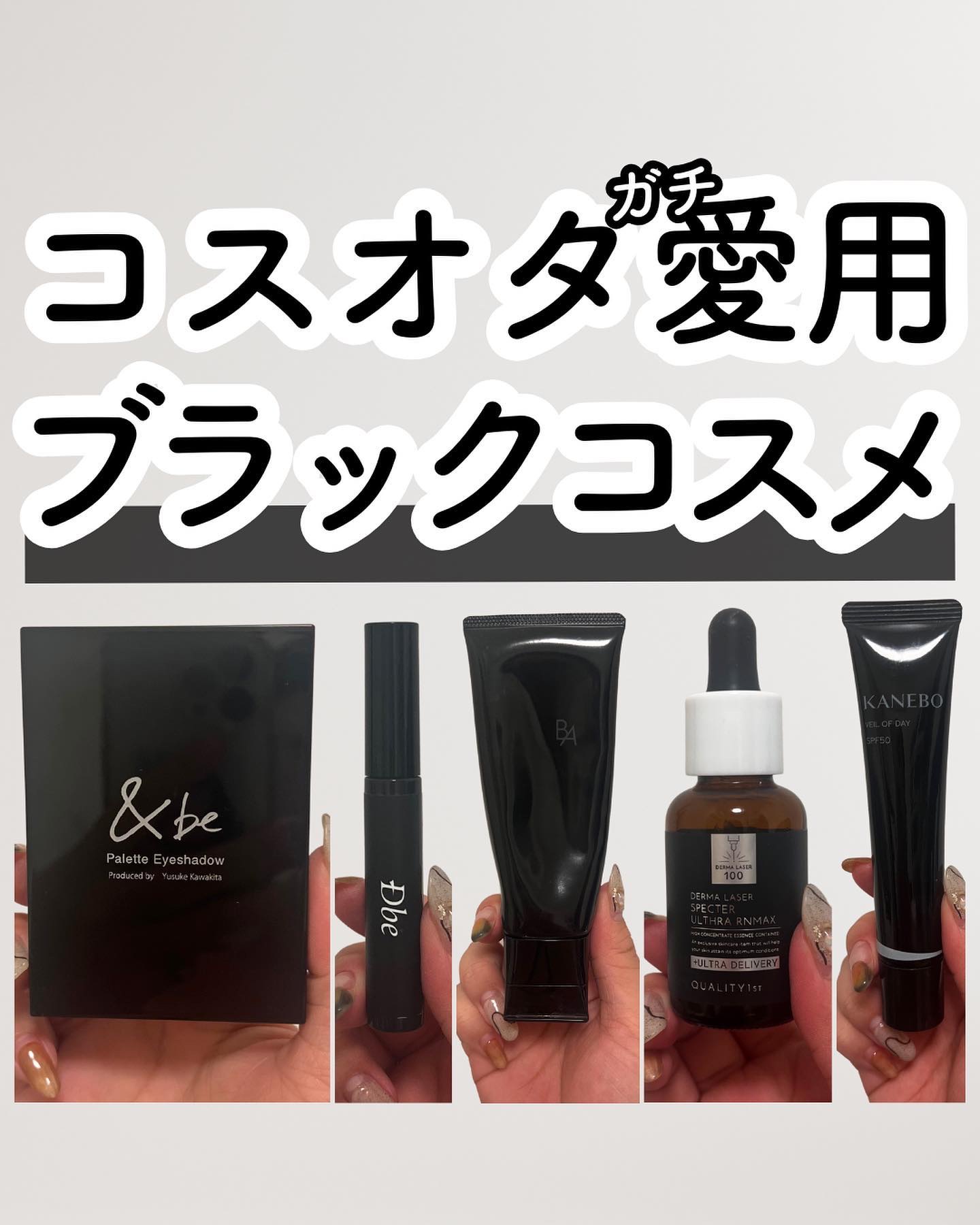 &be パレットアイシャドウ スパイスレッド/＆be/アイシャドウパレットを使ったクチコミ（1枚目）