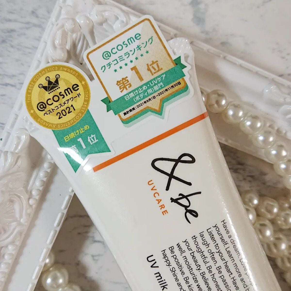 &be UVミルク/&be/日焼け止めミルクを使ったクチコミ(4枚目)