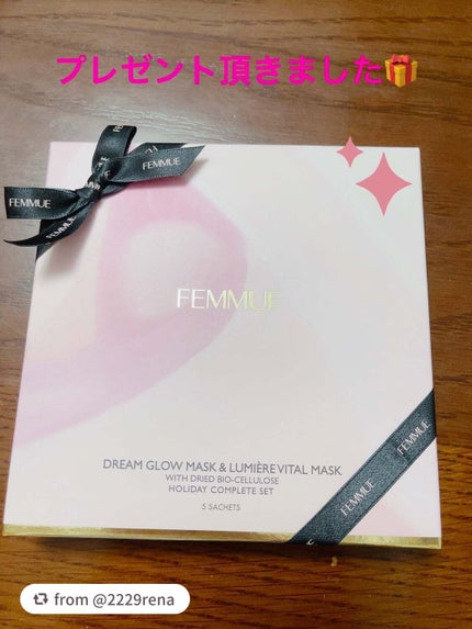 ドリームグロウマスク ホリデーコンプリートセット 2023/FEMMUE/スキンケアキットを使ったクチコミ(1枚目)