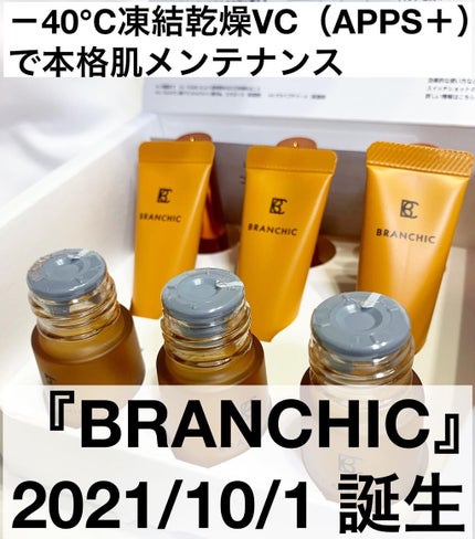 を使ったクチコミ(1枚目)