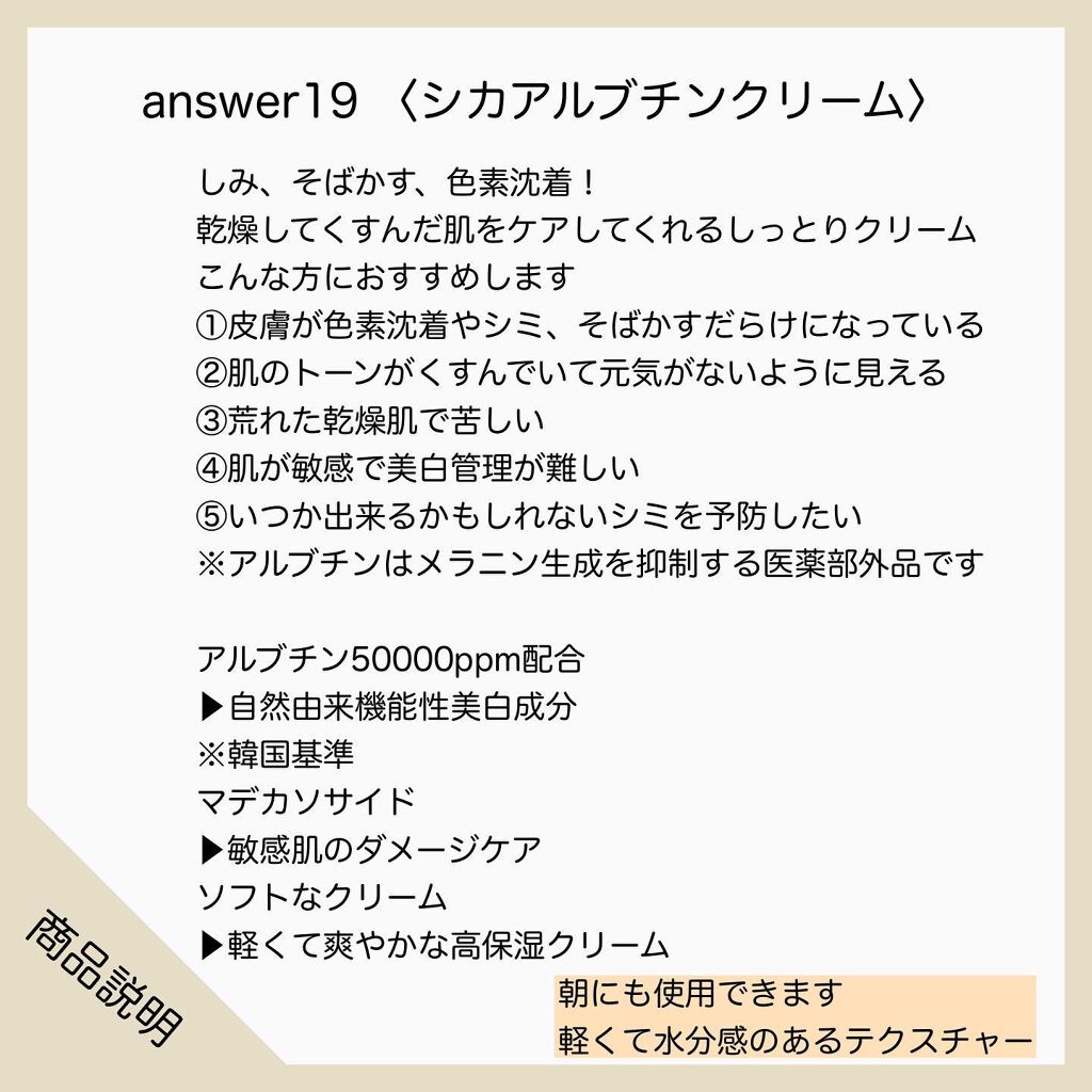 ohana on LIPS 「..@answer19plus@jdtc.jp・シカパンテノー..」(3枚目)