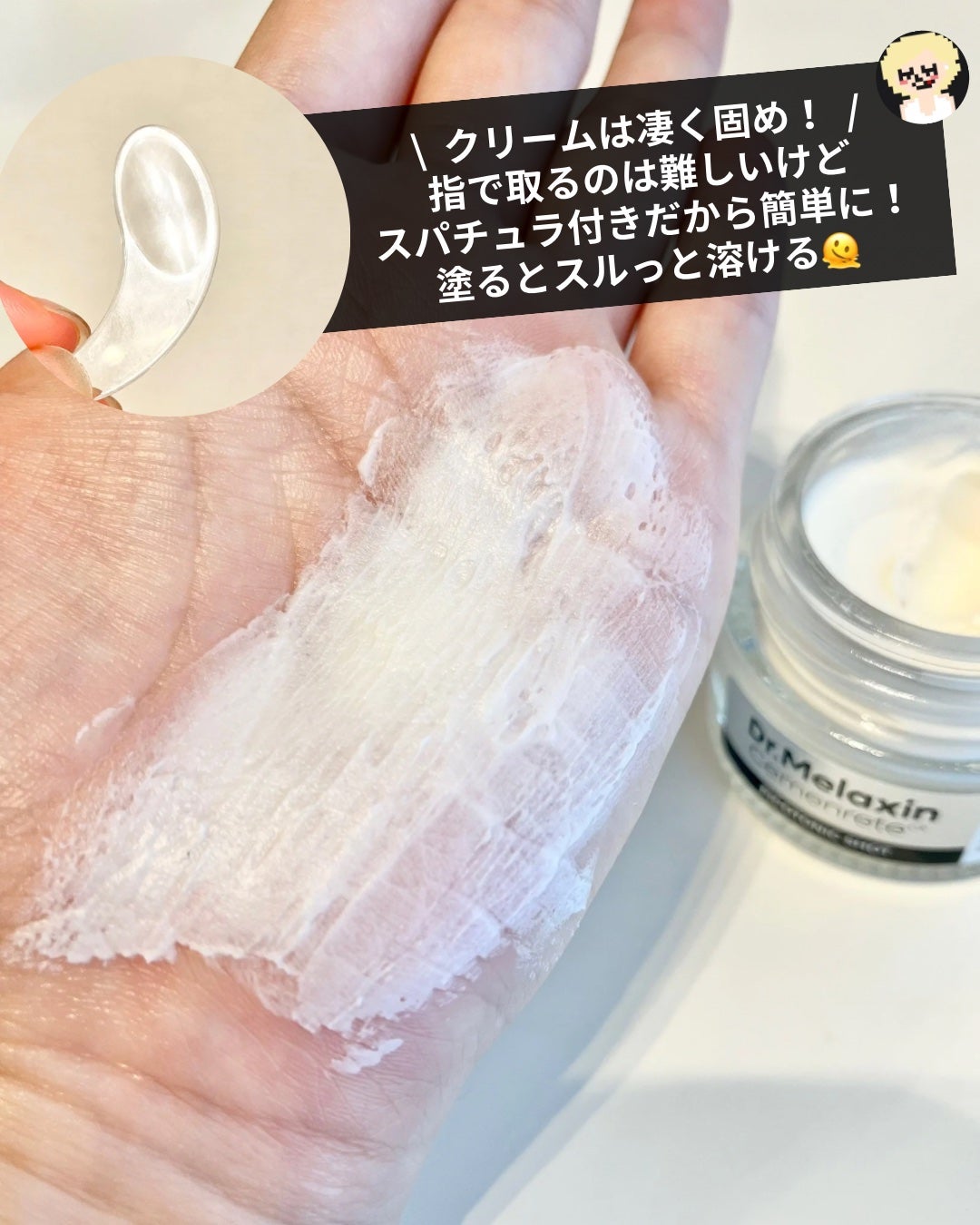 セメンリトピコトニックショットアンプル/Dr.Melaxin/美容液を使ったクチコミ(5枚目)