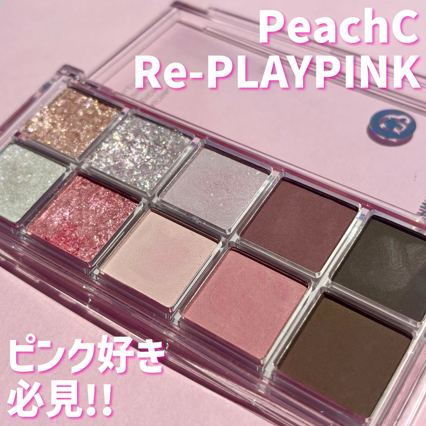 シーズナルブレンディングアイシャドウパレット/Peach C/アイシャドウパレットを使ったクチコミ(1枚目)