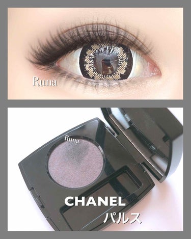 CHANEL🖤オンブルプルミエールプードゥル
限定色 パルス

こちらは表参道ヒルズと梅田阪急で限定発売されていたアイシャドウです👠

限定色とのことでしたが、CHANELオンラインでも購入可能なのでレ