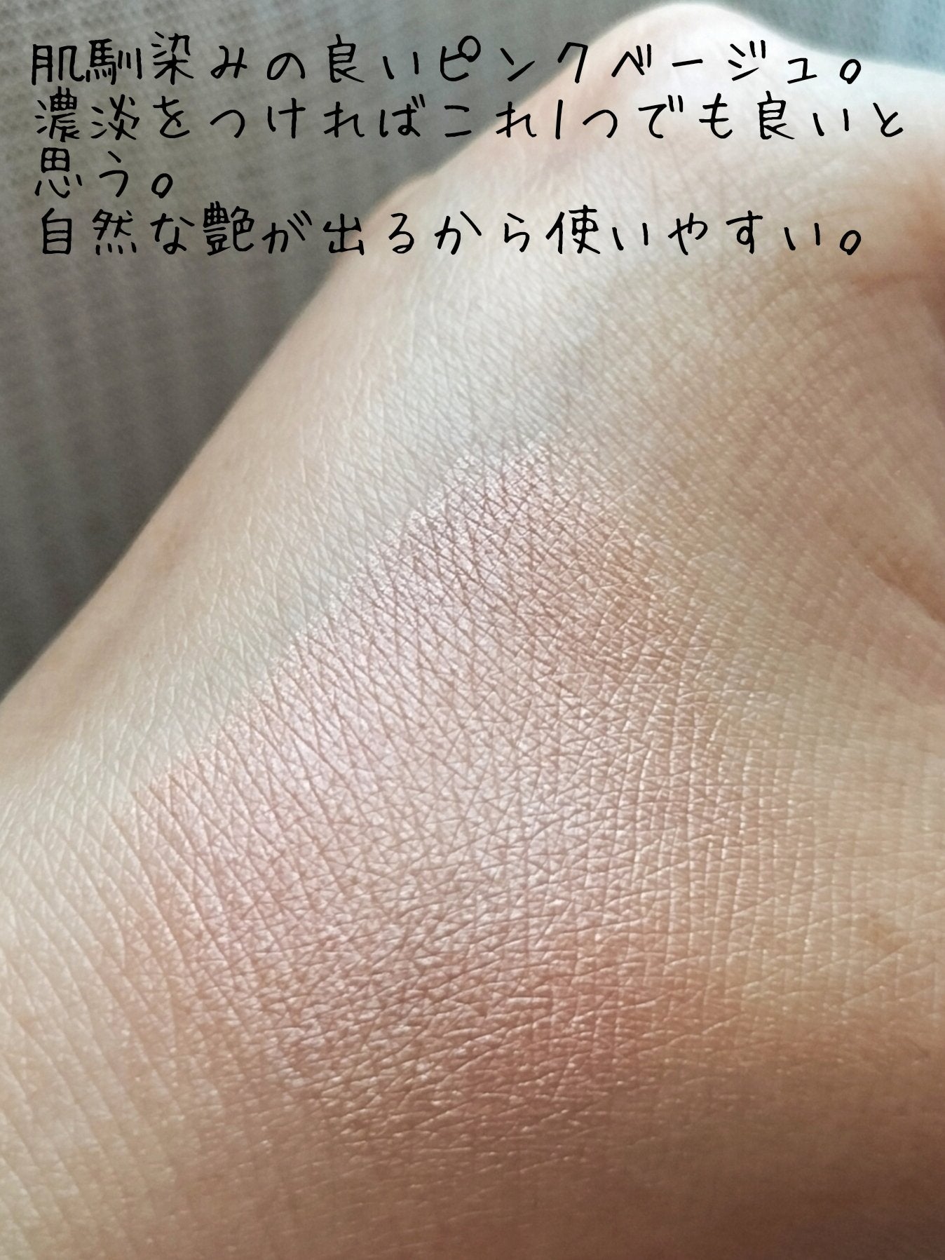 アイプランナー/excel/単色アイシャドウを使ったクチコミ(3枚目)