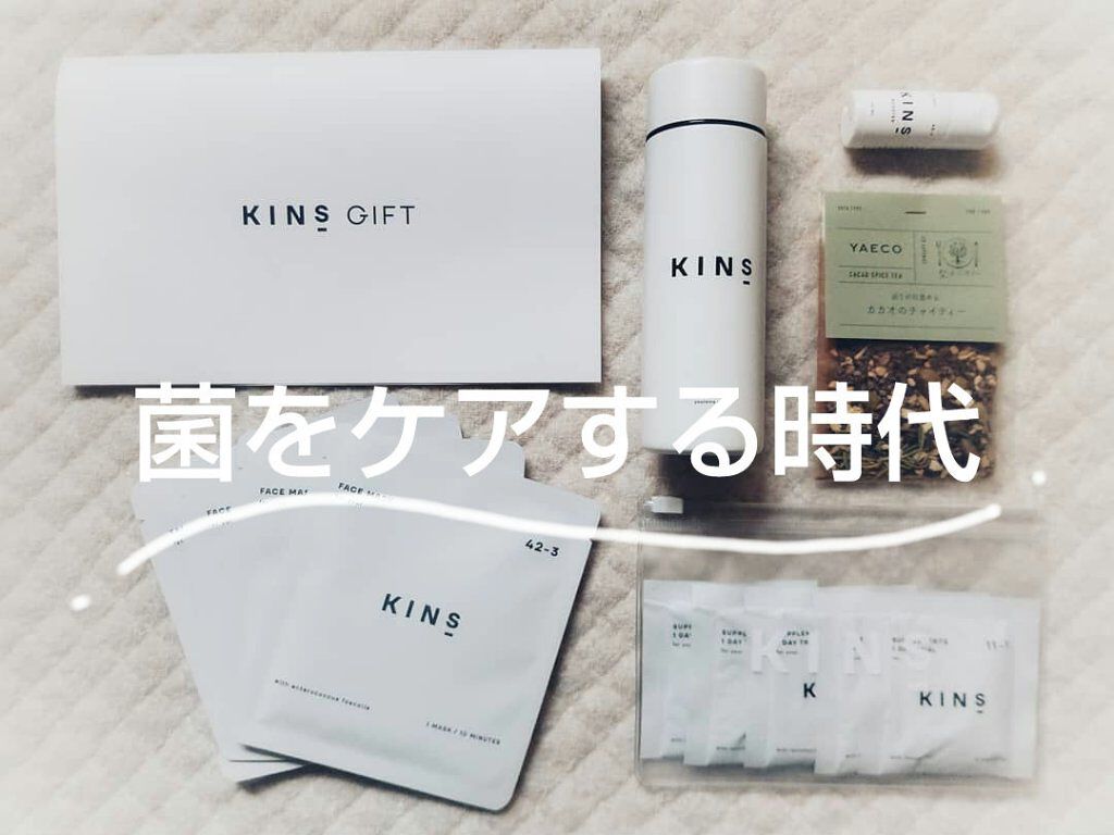 Winter Gift Box/KINS/その他キットセットを使ったクチコミ（1枚目）