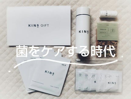 Winter Gift Box/KINS/その他キットセットを使ったクチコミ(1枚目)