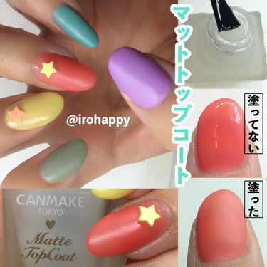 pa ネイルカラー(超速乾トップコート)/pa nail collective/ネイルトップコート・ベースコートを使ったクチコミ（3枚目）