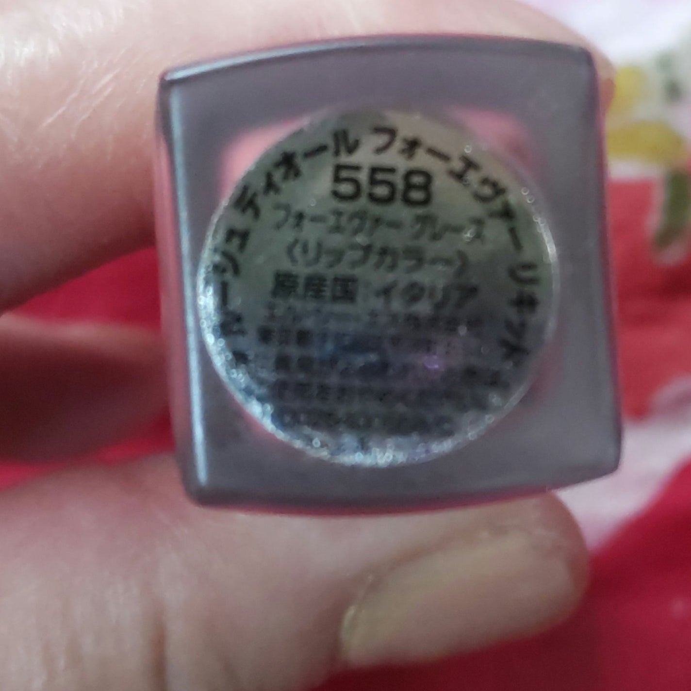 レ ベージュ パレット ルガール/CHANEL/アイシャドウパレットを使ったクチコミ(4枚目)