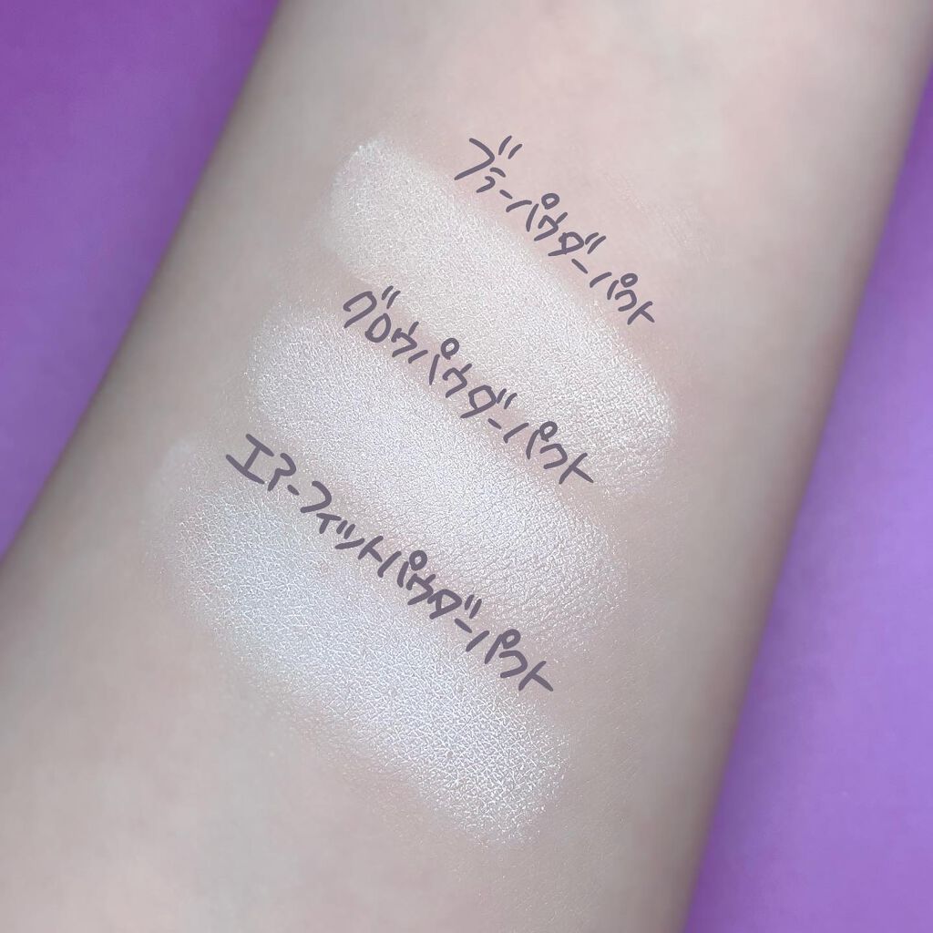 エアーフィットパウダーパクト/EGLIPS/プレストパウダーを使ったクチコミ(6枚目)