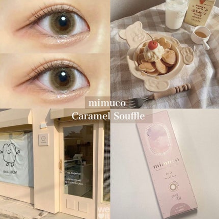 mimuco 1day/mimuco/ワンデー(1DAY)カラコンを使ったクチコミ(1枚目)