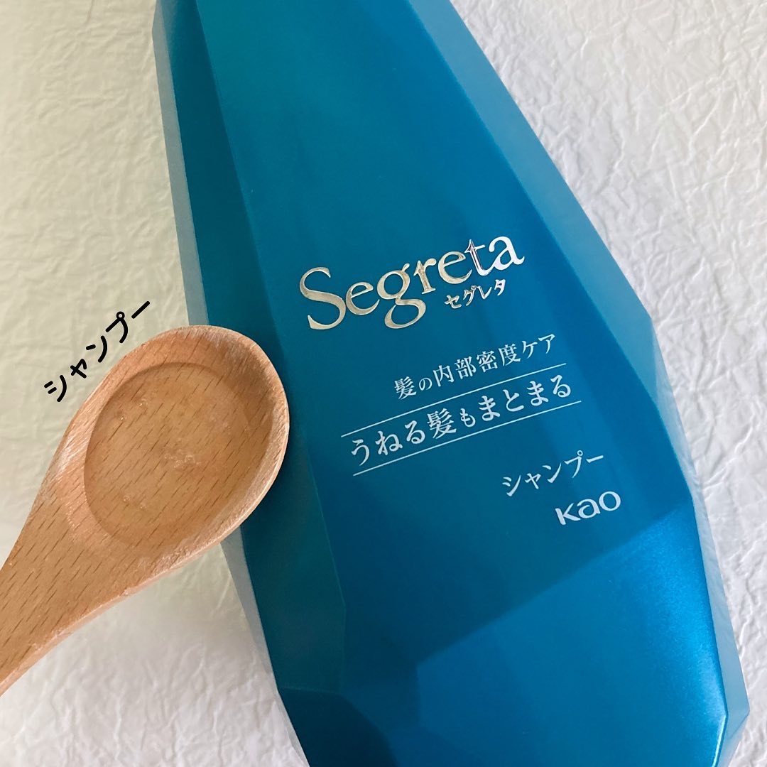 シャンプー/コンディショナー うねる髪もまとまる/セグレタ/市販シャンプーを使ったクチコミ（2枚目）