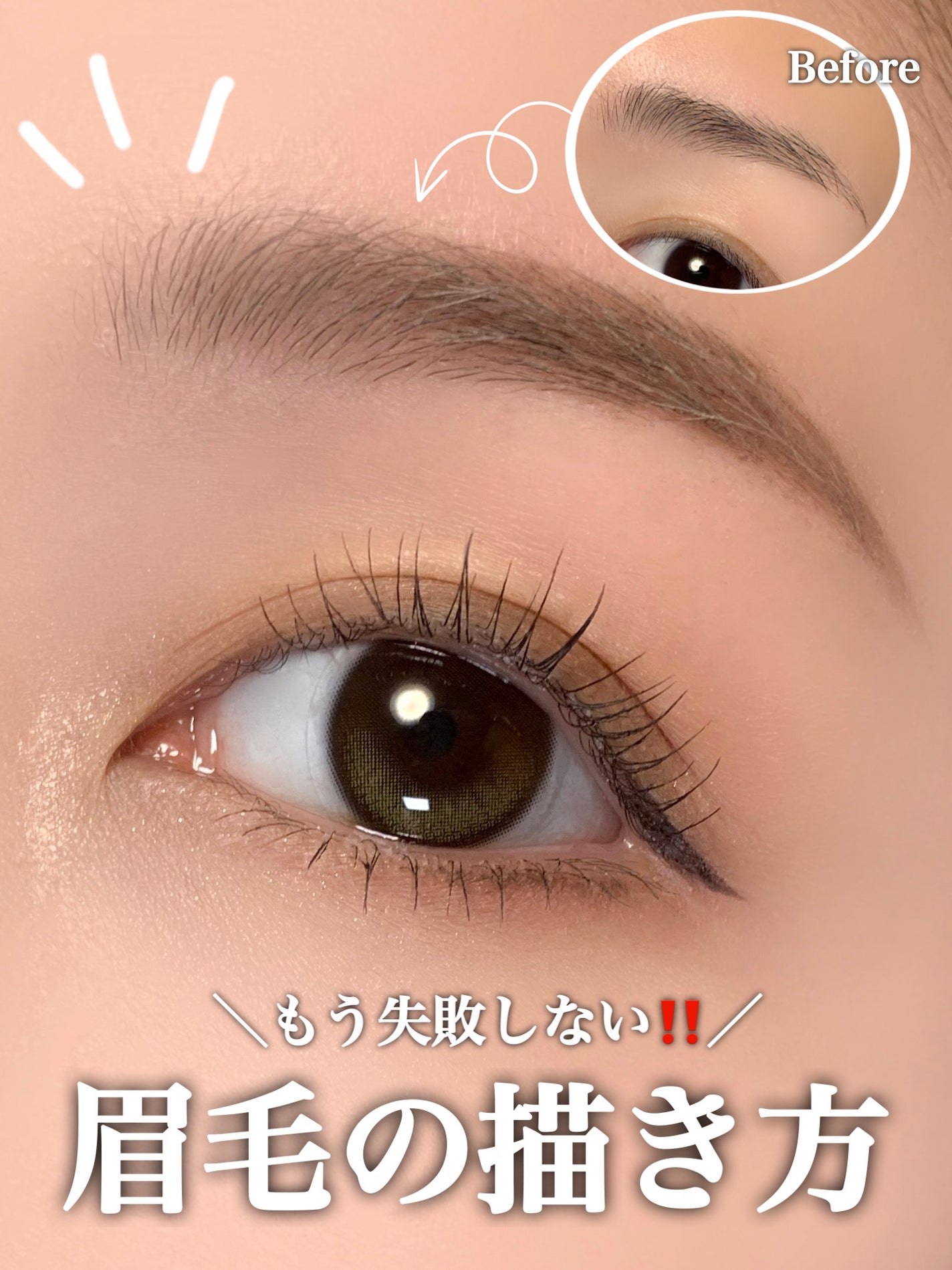 超細芯アイブロウ/CEZANNE/アイブロウペンシルを使ったクチコミ(1枚目)