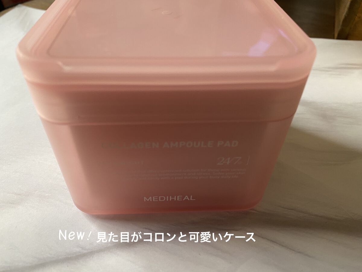 ウォーターマイド トナーパッド/MEDIHEAL/トナーパッドを使ったクチコミ（3枚目）