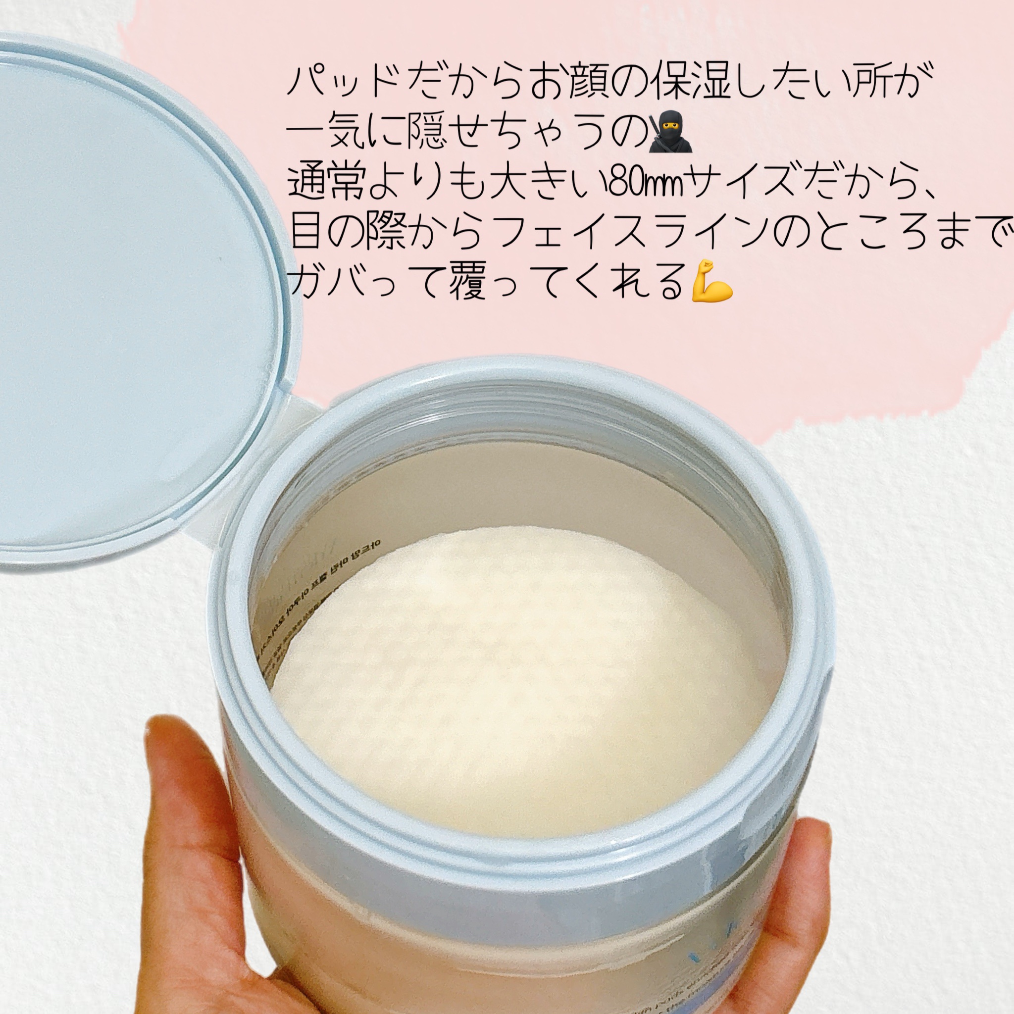 マリンケルプアクアモイスチャートナーパッド60枚/A'demang/トナーパッドを使ったクチコミ（3枚目）