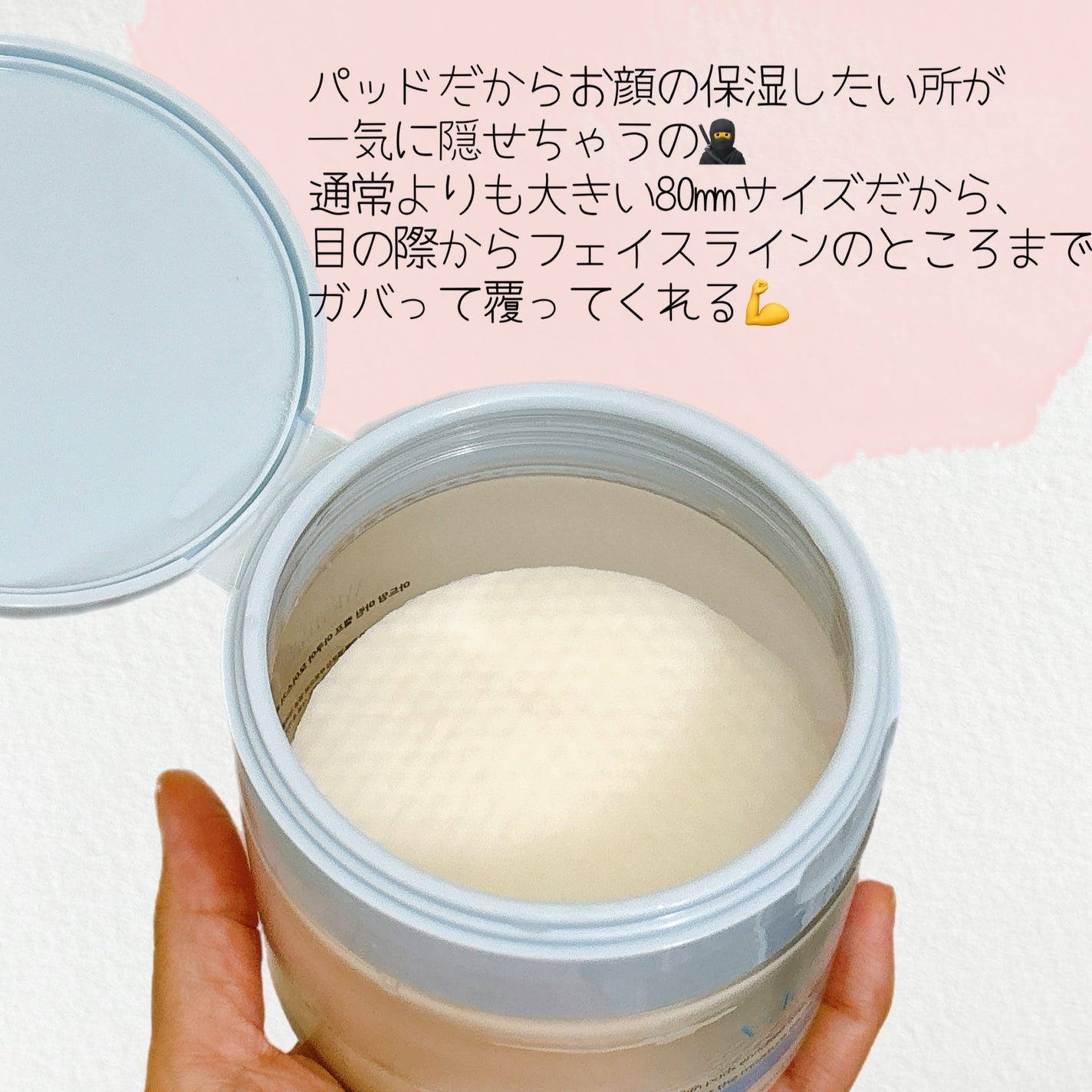 マリンケルプアクアモイスチャートナーパッド60枚/A'demang/トナーパッドを使ったクチコミ(3枚目)