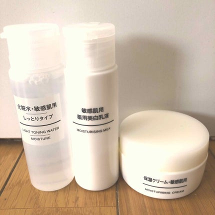 敏感肌用薬用美白乳液/無印良品/乳液を使ったクチコミ(1枚目)