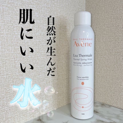 ウオーター/アベンヌ/ミスト状化粧水を使ったクチコミ(1枚目)