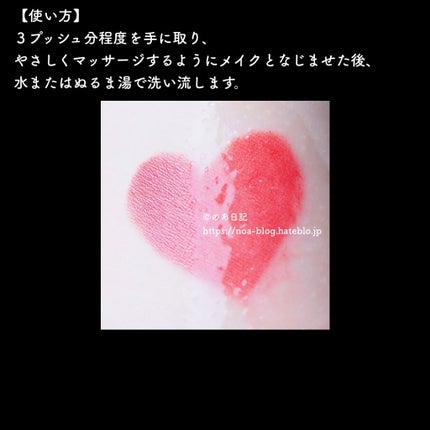 スキンクリア クレンズ オイル アロマタイプ/アテニア/オイルクレンジングを使ったクチコミ(3枚目)