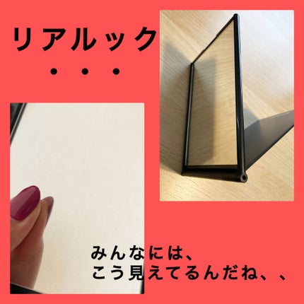 リアルックミラー/ロージーローザ/その他化粧小物を使ったクチコミ(2枚目)