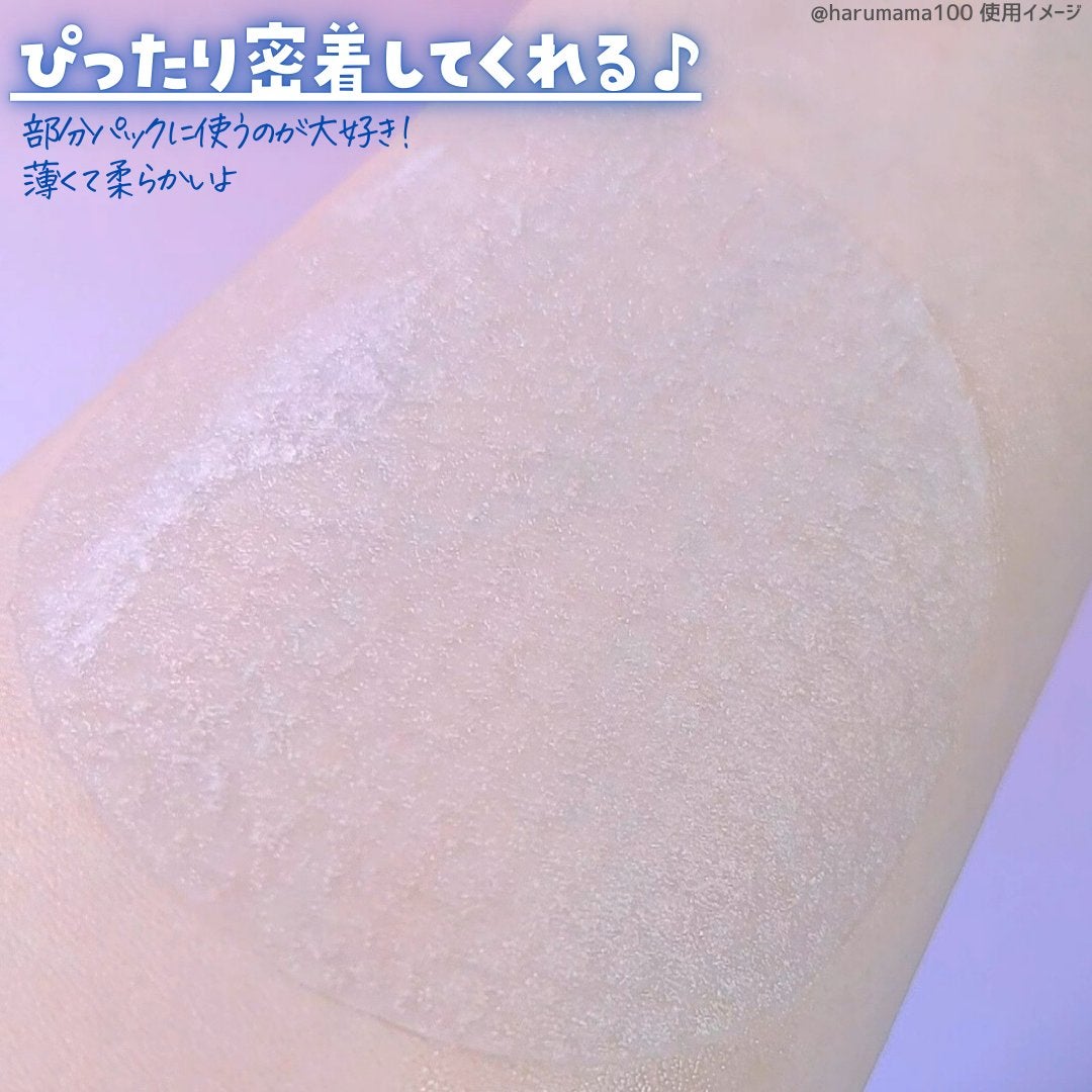 セラノールゲルトナーパッド/Biodance/トナーパッドを使ったクチコミ(4枚目)