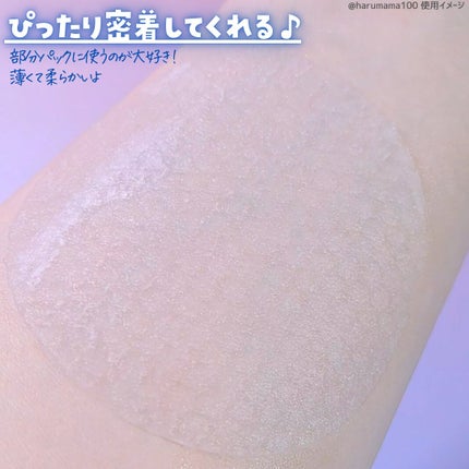 セラノールゲルトナーパッド/Biodance/トナーパッドを使ったクチコミ(4枚目)