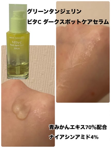 復活草ビフィダセラムファーミングドロップ/Abib /美容液を使ったクチコミ(3枚目)