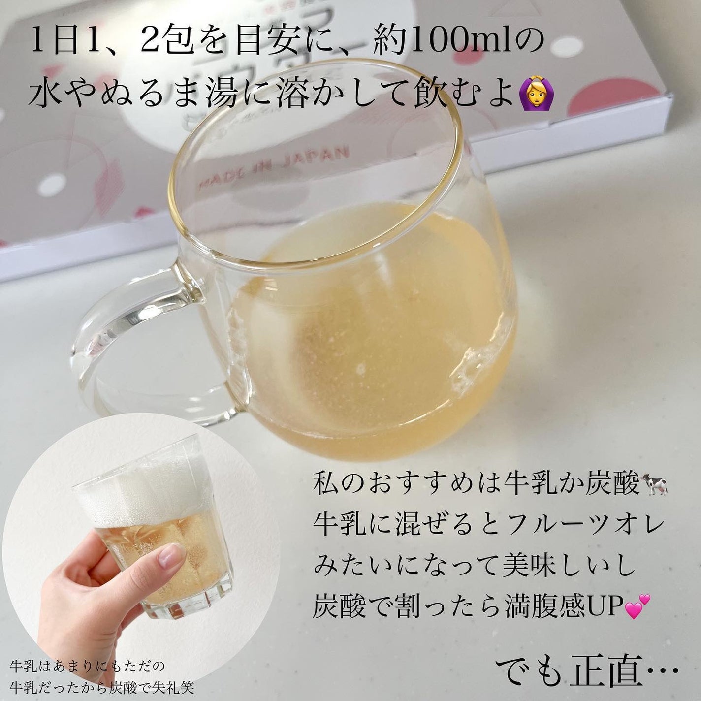 コグマパウダー/ヘルシーストア/美容ドリンクを使ったクチコミ(4枚目)