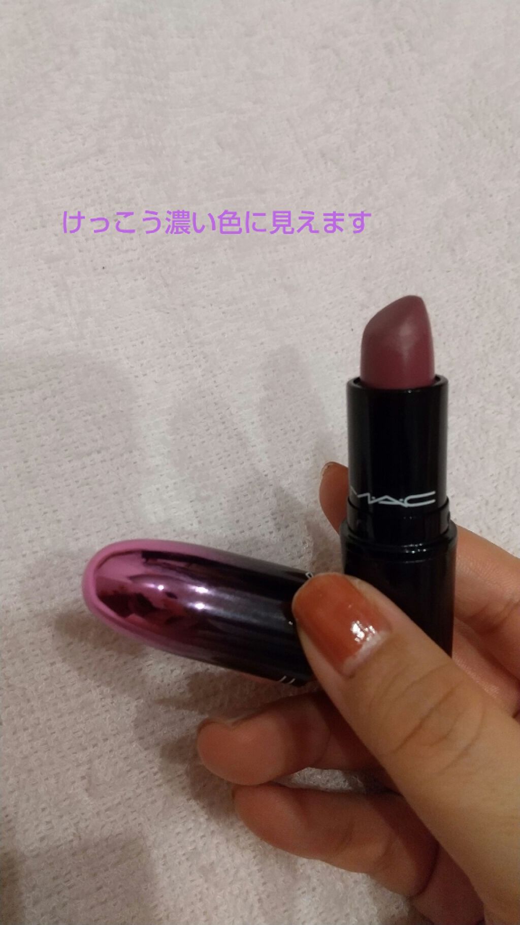 ラブ ミー リップスティック /M・A・C/口紅を使ったクチコミ(2枚目)