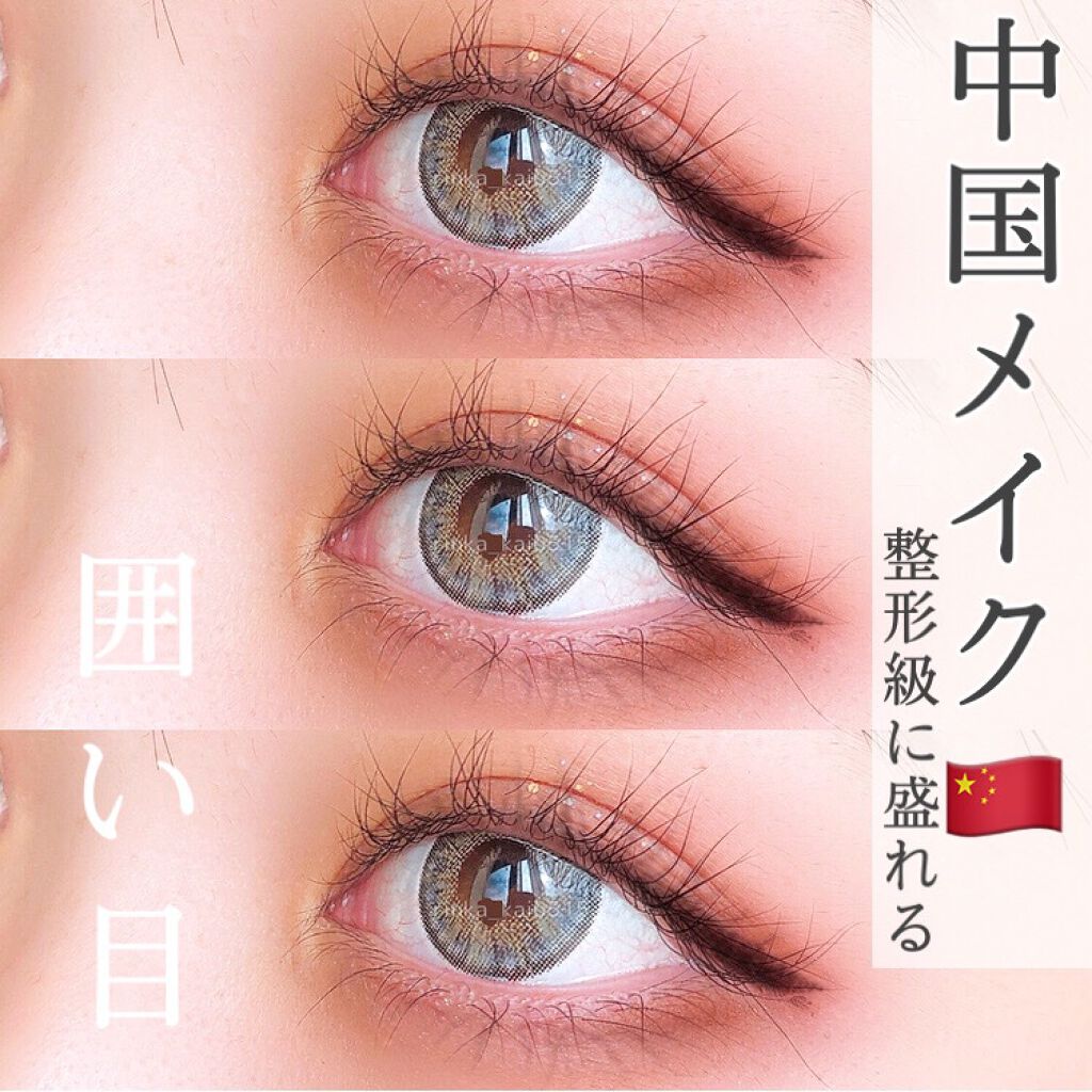 ラッシュエキスパンダー ロングロングロング/MAJOLICA MAJORCA/マスカラを使ったクチコミ(1枚目)