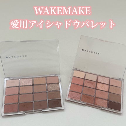ソフトブラーリングアイパレット/wakemake/アイシャドウパレットを使ったクチコミ(1枚目)