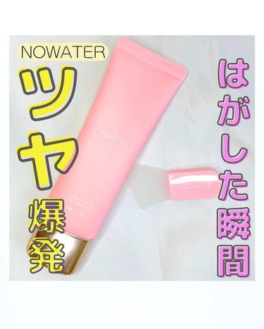 みえ☺︎ on LIPS 「＼美容大国、韓国から登場‼️／NOWATER『T1スキンブース..」（1枚目）