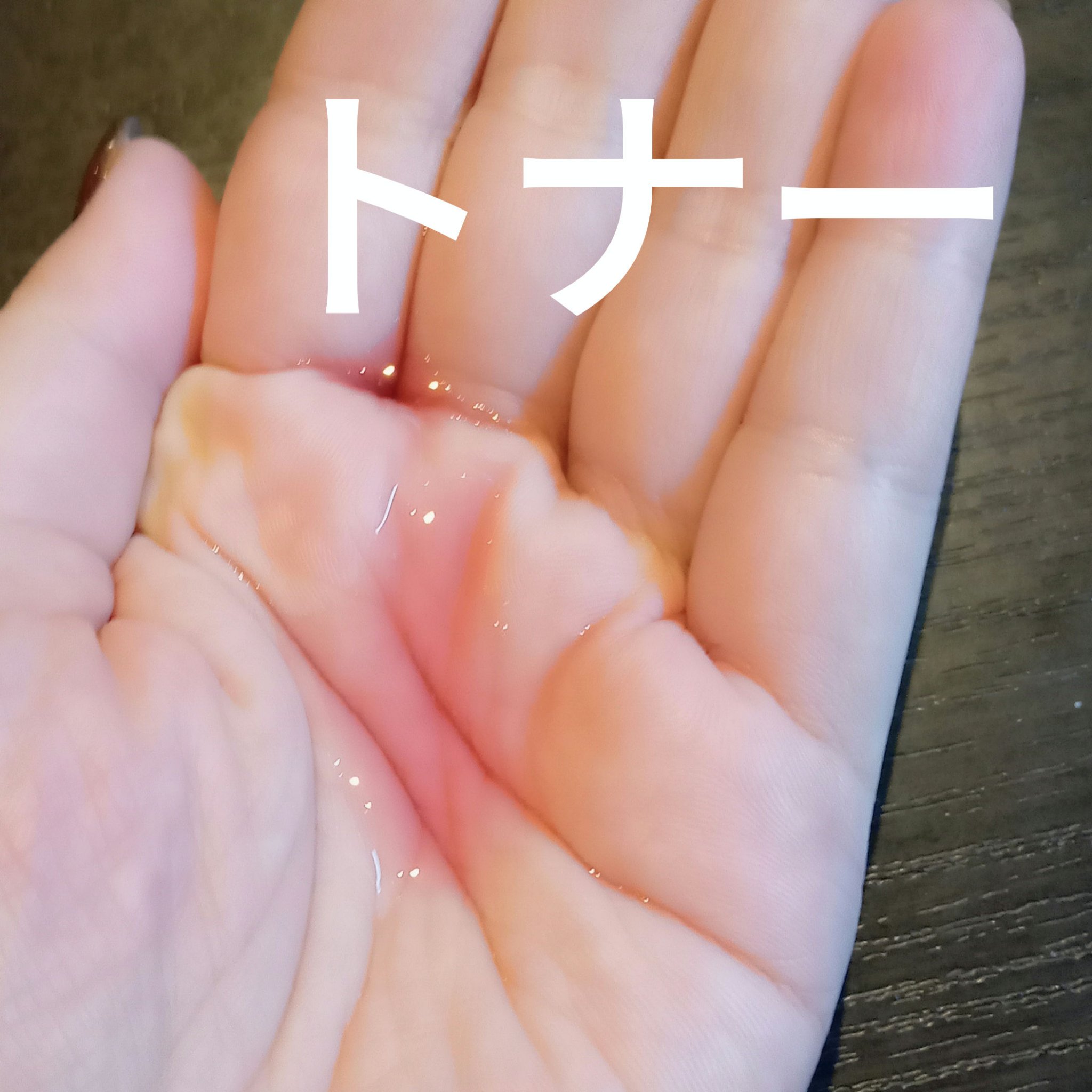 アンチリンクルエフェクトアンプルオリジン/MIGUHARA/美容液を使ったクチコミ（2枚目）