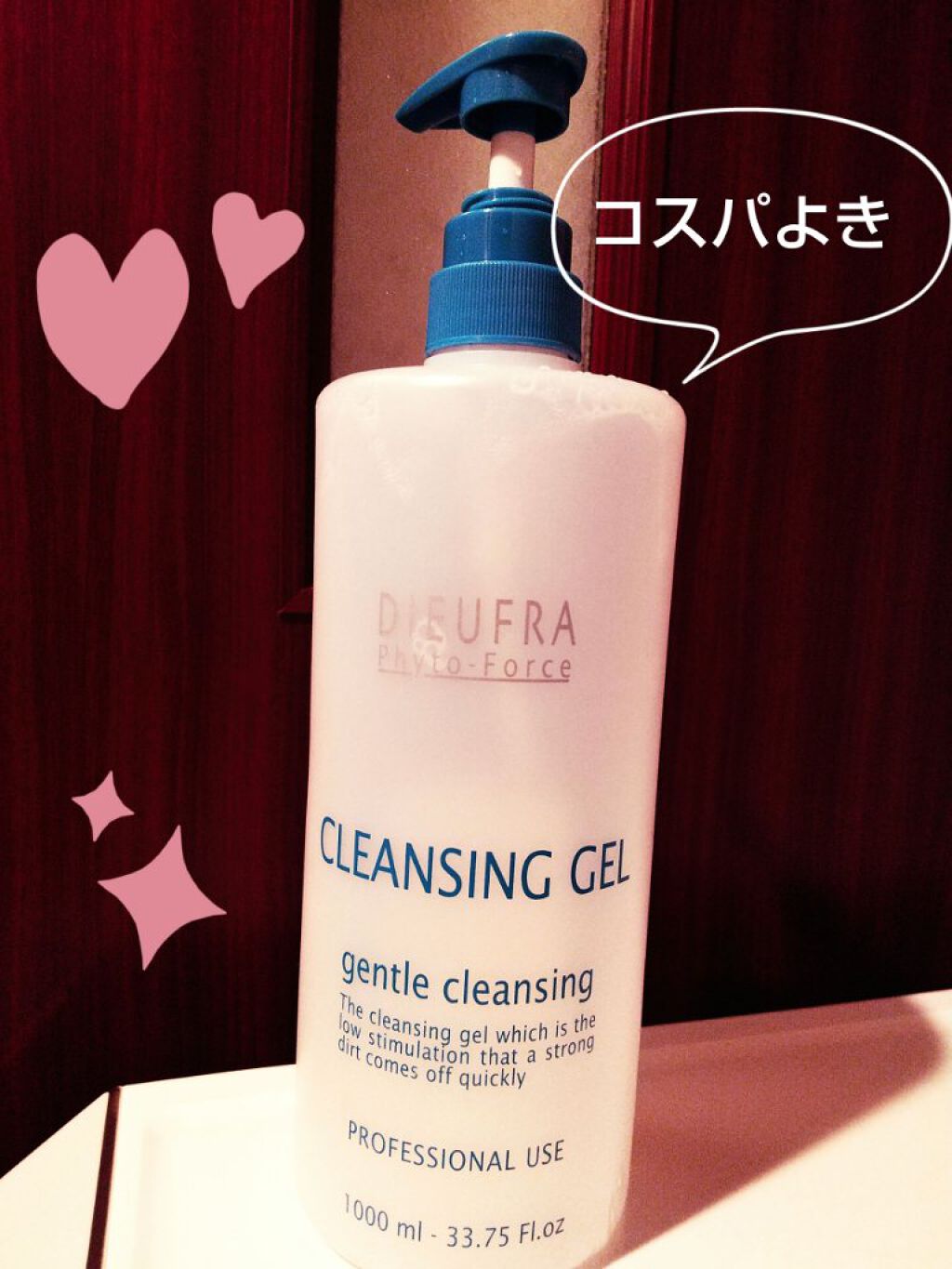 デュフラフィトフォースクレンジングジェル/デュフラフィトフォース/クレンジングジェルを使ったクチコミ(1枚目)