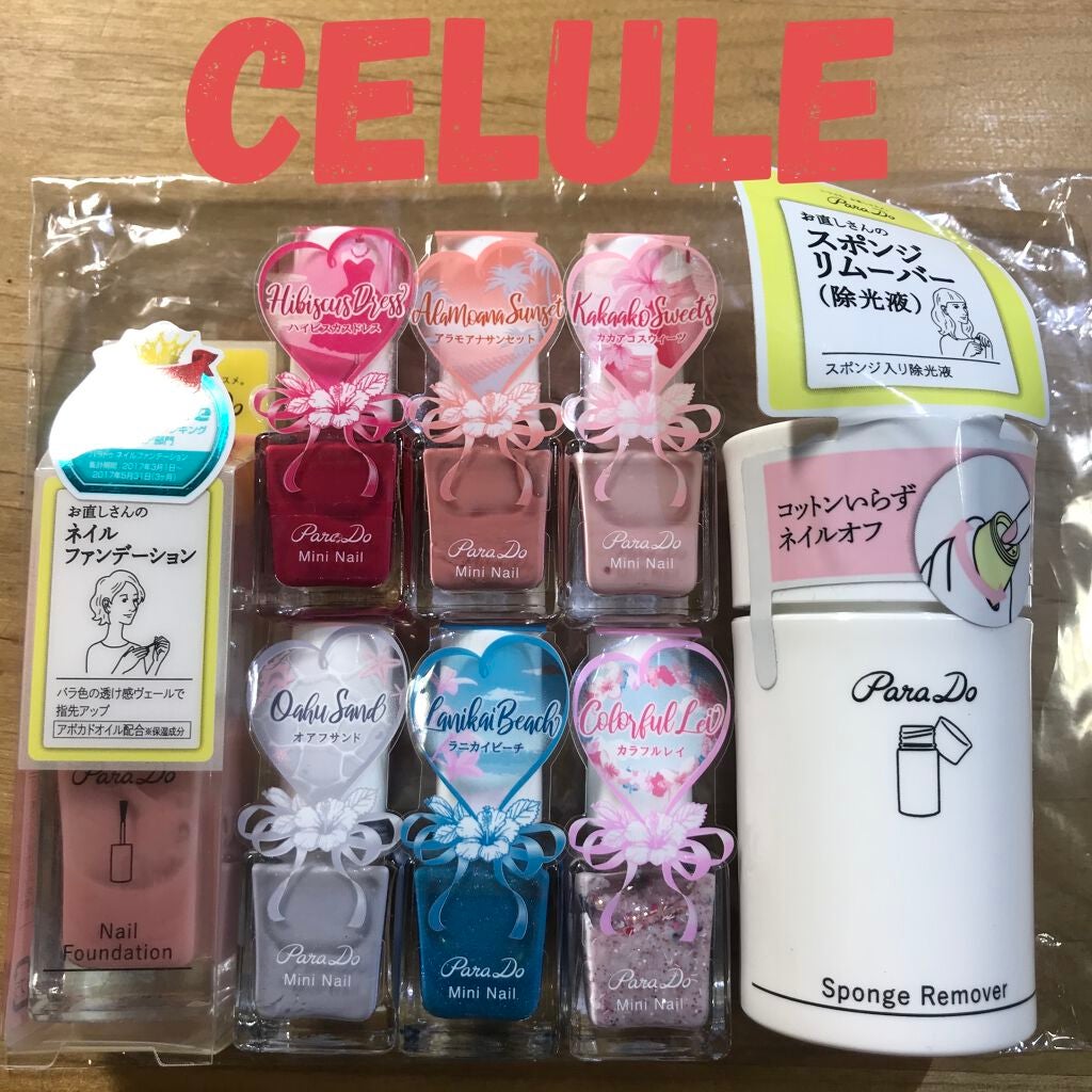 ネイルファンデーション/パラドゥ/マニキュアを使ったクチコミ(1枚目)