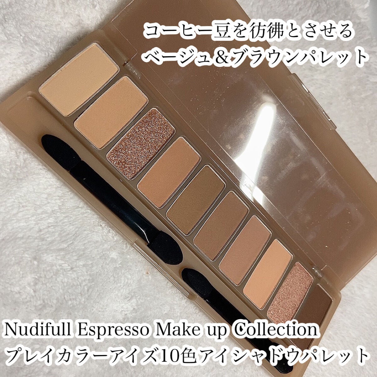 プレイカラー アイシャドウ/ETUDE/アイシャドウパレットを使ったクチコミ(2枚目)