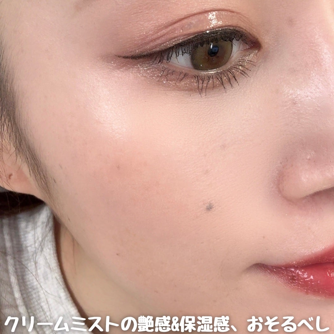 バイオームバリア クリームミスト/UIQ/ミスト状化粧水を使ったクチコミ(8枚目)