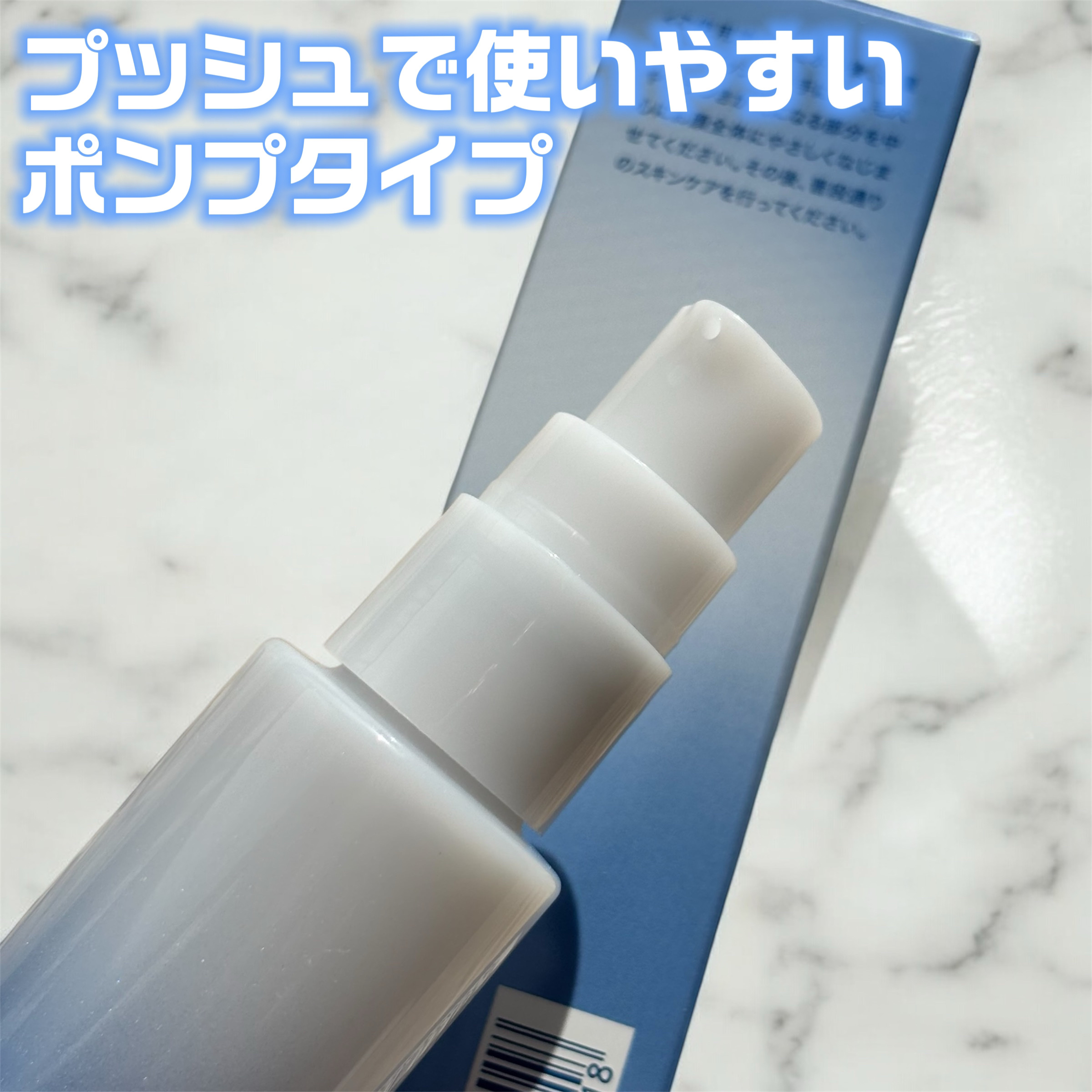 オールデイズセラムP　/オルメディ/美容液を使ったクチコミ（2枚目）