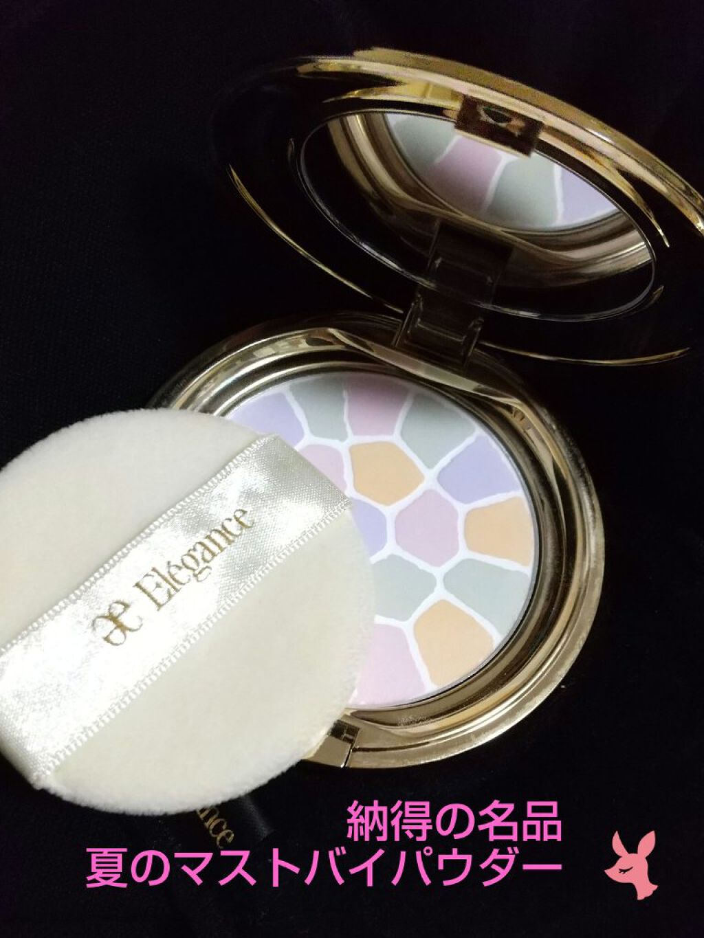 ラ プードル オートニュアンス/Elégance/プレストパウダーを使ったクチコミ（1枚目）