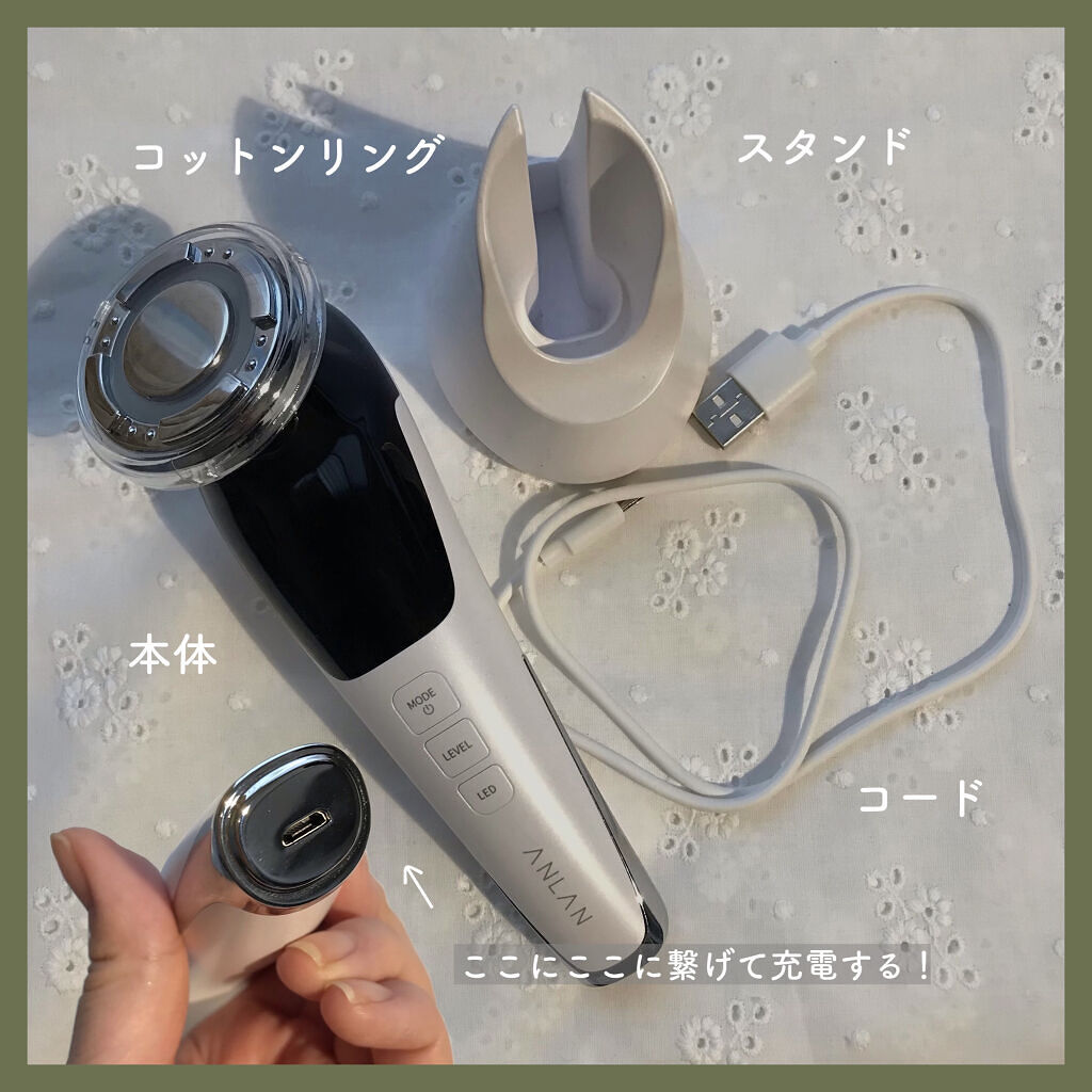 多機能温冷美顔器/ANLAN/美顔器・マッサージを使ったクチコミ（3枚目）