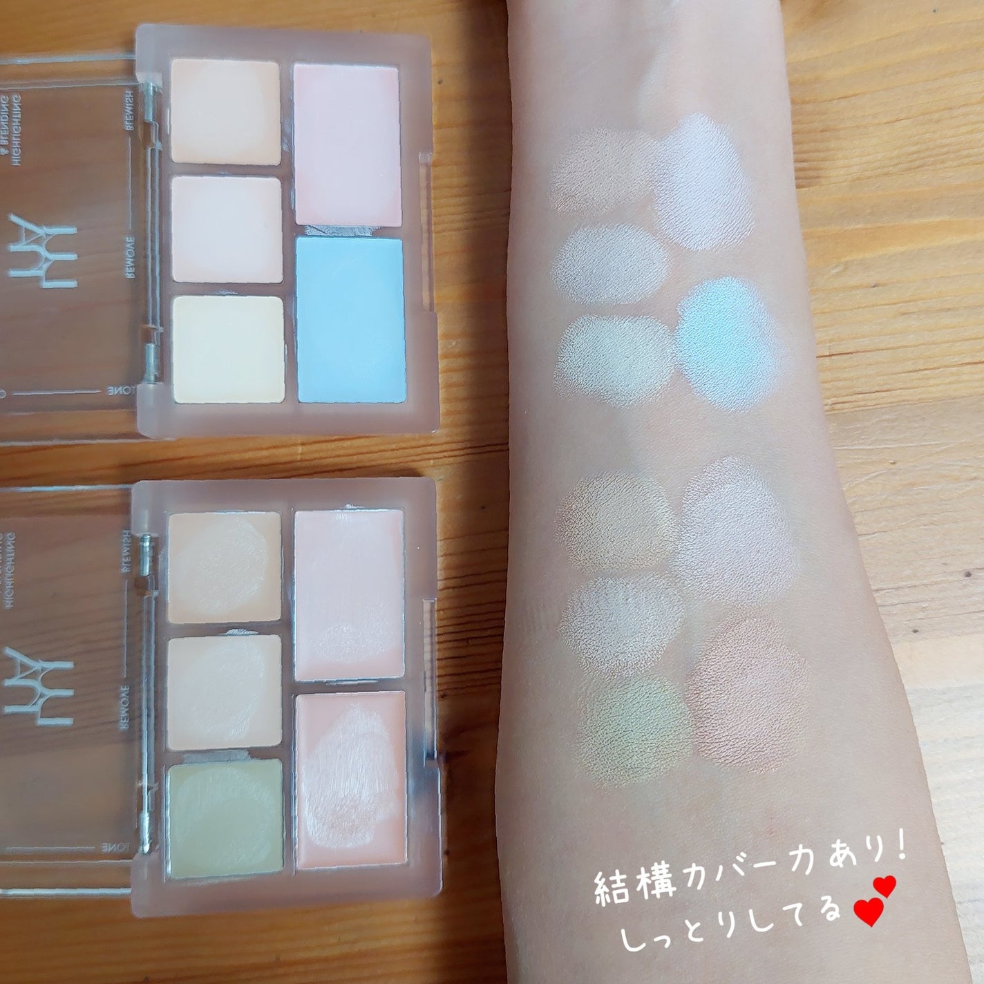 コンシールブレンダーパレット/LUNA/パレットコンシーラーを使ったクチコミ(3枚目)