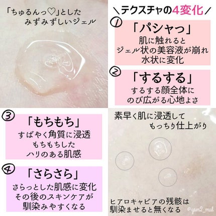 キャビアドットブースター/DEW/ブースター・導入液を使ったクチコミ(3枚目)