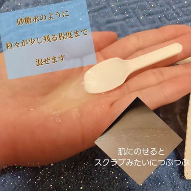 みんなの肌潤糖～クリアタイプ～/北の快適工房/その他スキンケアを使ったクチコミ（3枚目）