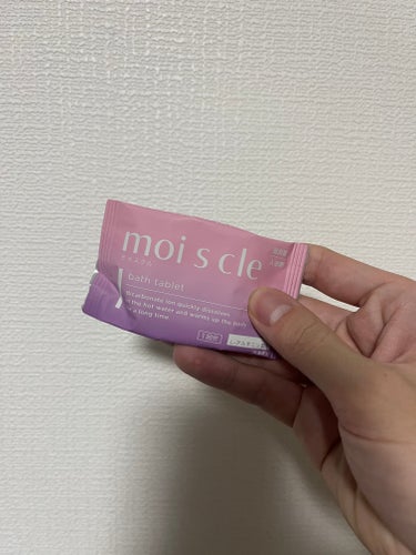 moi s cle（モイスクル）/アイリスオーヤマ/入浴剤を使ったクチコミ（1枚目）