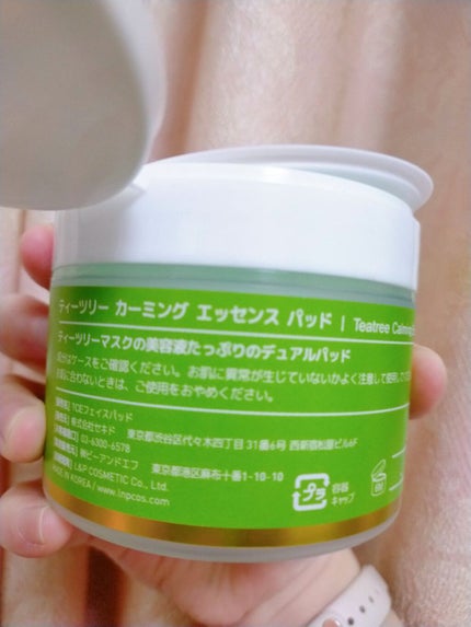 ティーツリーカーミングエッセンスパッド/MEDIHEAL/トナーパッドを使ったクチコミ(6枚目)