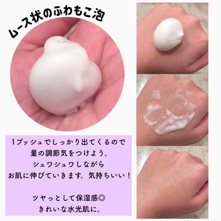 コラーゲンコアグローマスク/TIRTIR(ティルティル)/その他スキンケアを使ったクチコミ(4枚目)