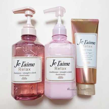 リラックス シャンプー/トリートメント(ストレート&スリーク)/Je l'aime/シャンプー・コンディショナーを使ったクチコミ(1枚目)