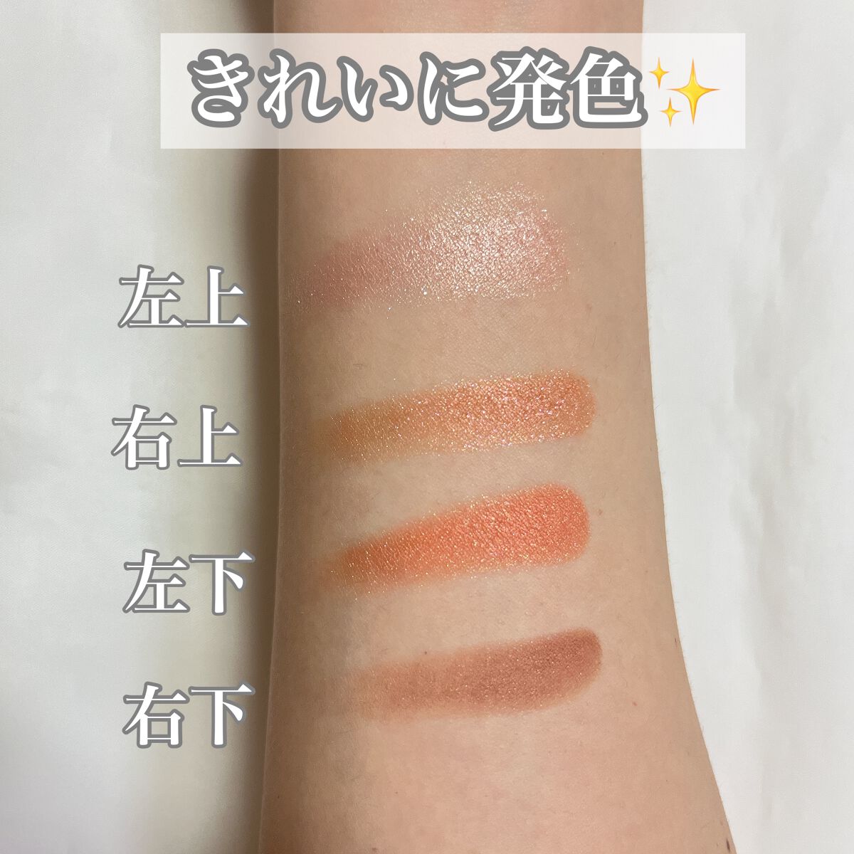 シルキースフレアイズ/キャンメイク/アイシャドウパレットを使ったクチコミ(5枚目)