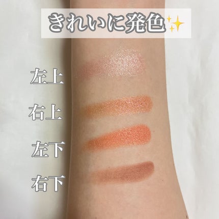 シルキースフレアイズ/キャンメイク/アイシャドウパレットを使ったクチコミ(5枚目)