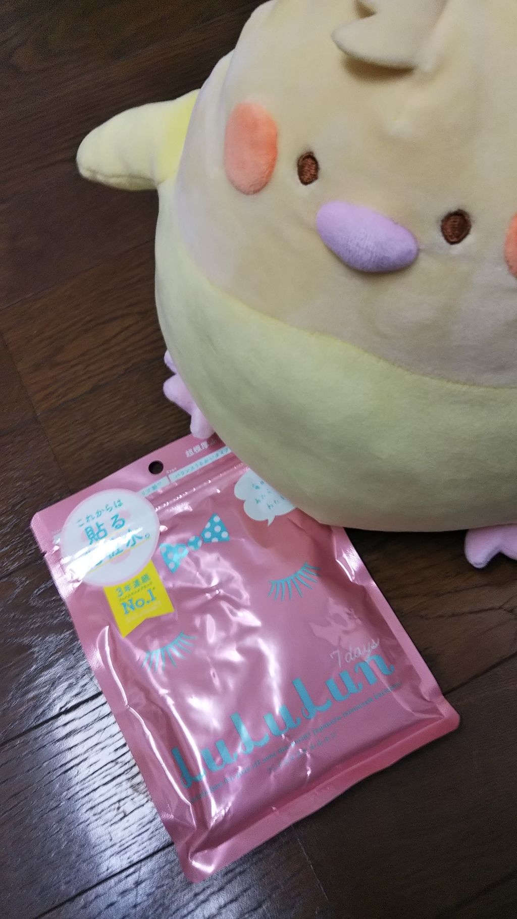 ルルルンプラス ユズ/ルルルン/シートマスク・パックを使ったクチコミ（3枚目）